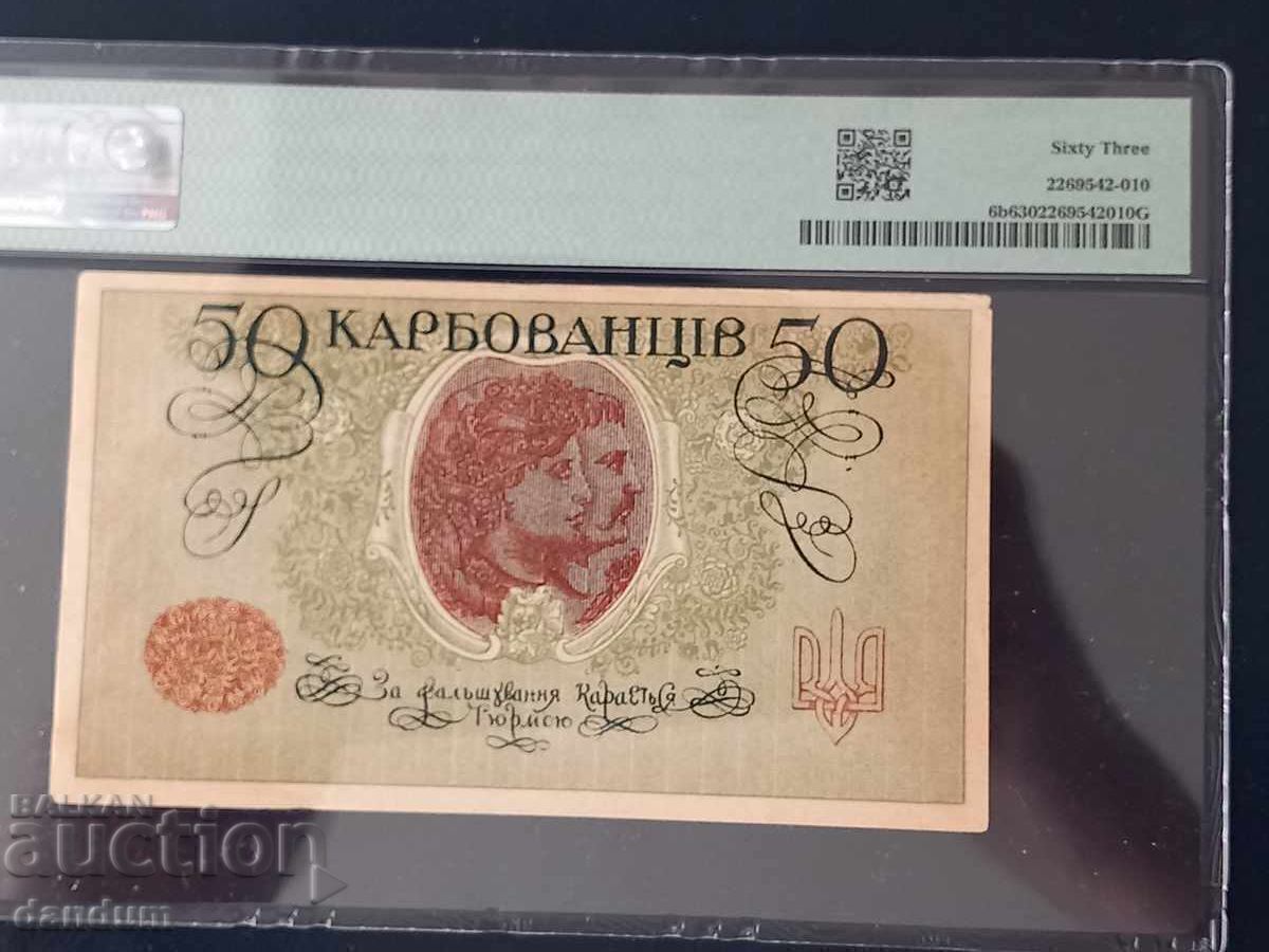 Licitație 50 karbovantsіv Ucraina 1918