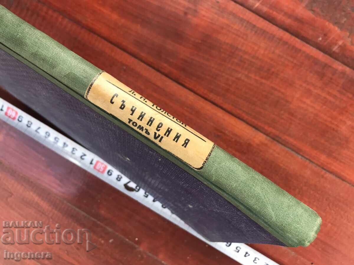 Auction BOOK - LEO TOLSTOY - UNPUBLISHED STORIES AND PLAYS - VOLUME 6 Auction BOOK - LEO TOLSTOY - UNPUBLISHED STORIES AND PLAYS - VOLUME 6