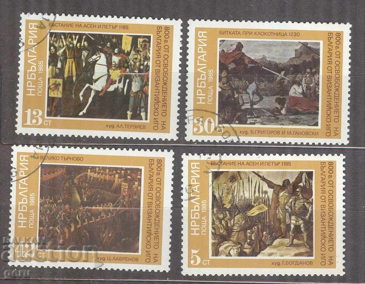 BULGARIA 1985 k 3460/3 1c3