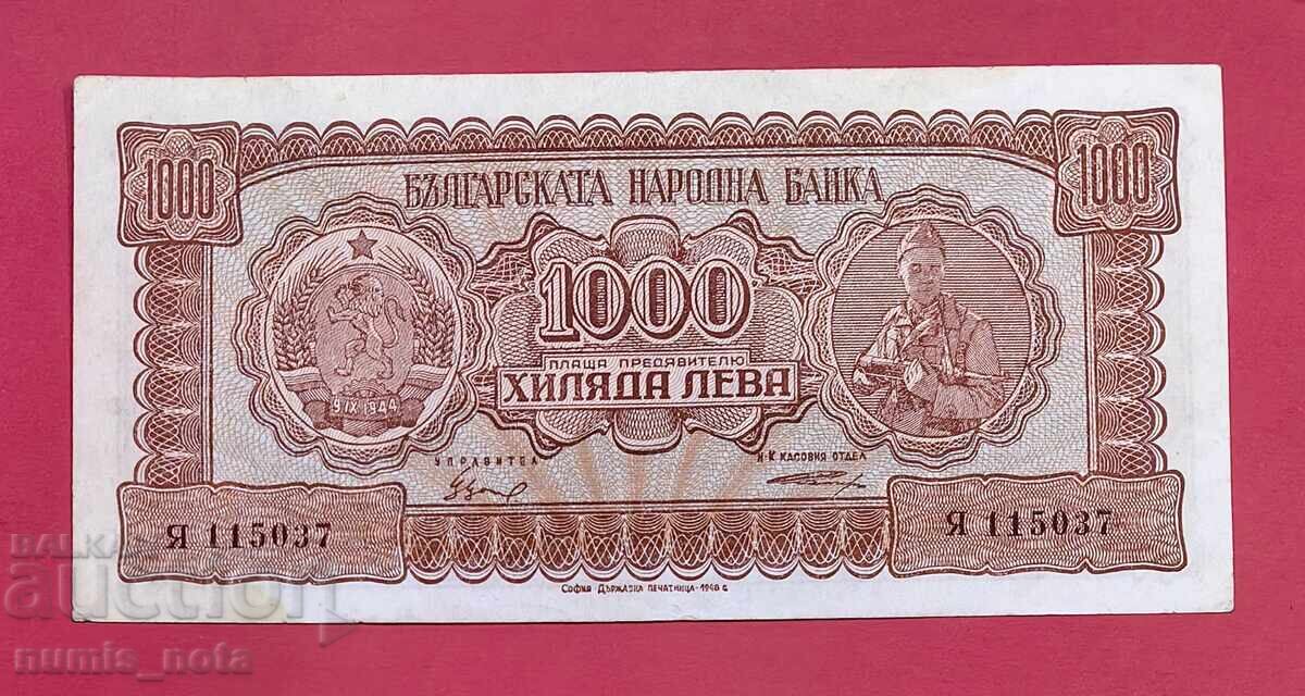 1000 leva 1948 Bulgaria - XF 1000 leva 1948 Bulgaria - XF