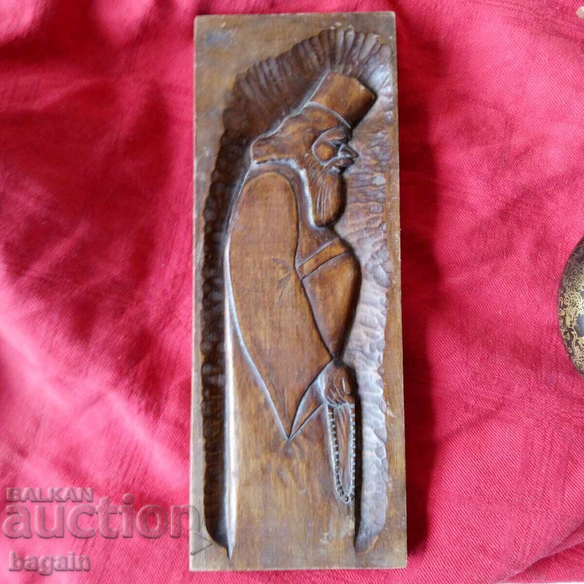 Δημοπρασία Ν. Καζάκοφ, Τσουδομίρ, ξυλογλυπτική Δημοπρασία Ν. Καζάκοφ, Τσουδομίρ, ξυλογλυπτική