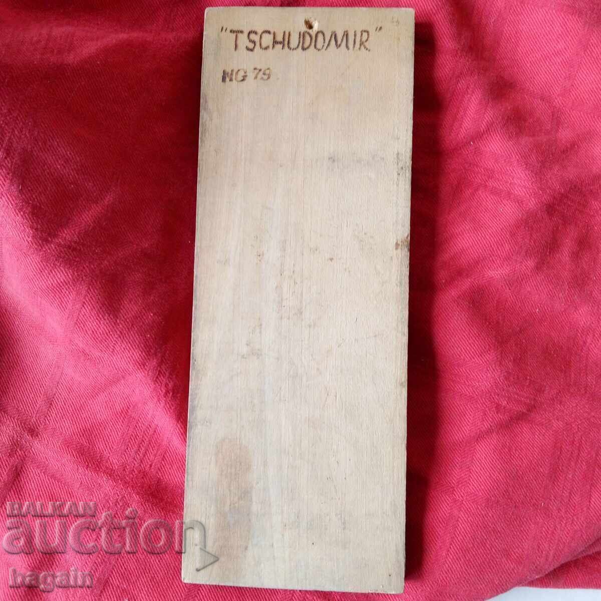 Παράδοση Ν. Καζάκοφ, Τσουδομίρ, ξυλογλυπτική Παράδοση Ν. Καζάκοφ, Τσουδομίρ, ξυλογλυπτική