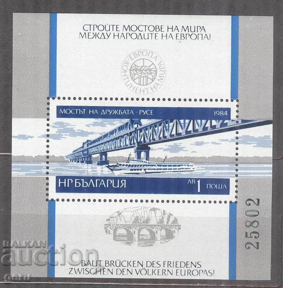 BULGARIA 1984 k 3342 1c3 BULGARIA 1984 k 3342 1c3