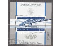 BULGARIA 1984 k 3342 1c3