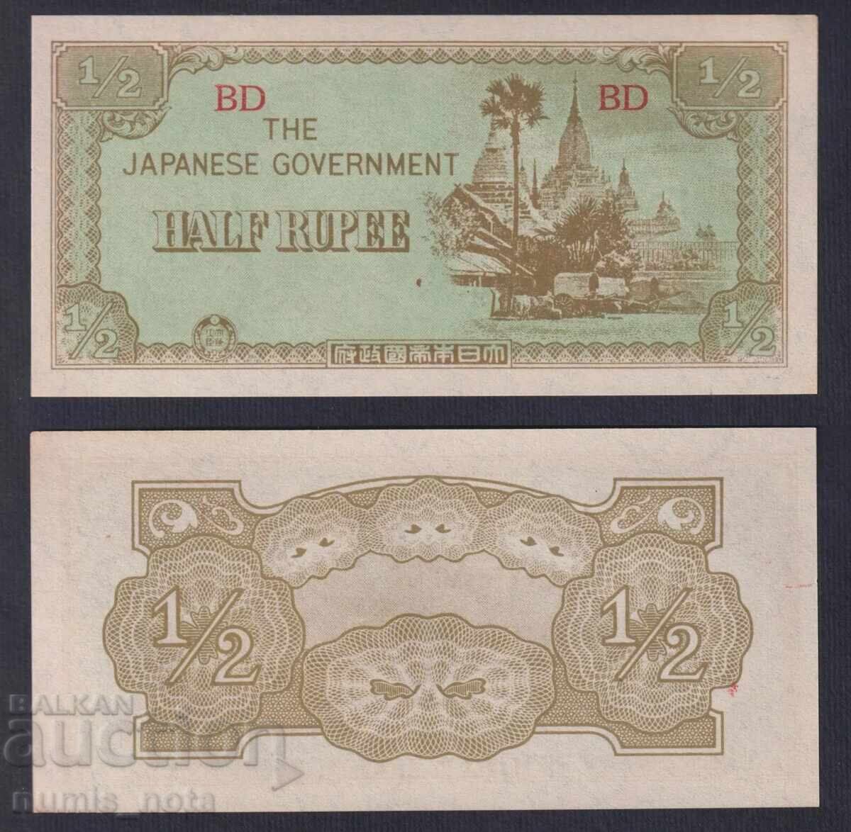 Японска окупация Бирма 1/2 рупия 1942 - 1944 Японска окупация Бирма 1/2 рупия 1942 - 1944