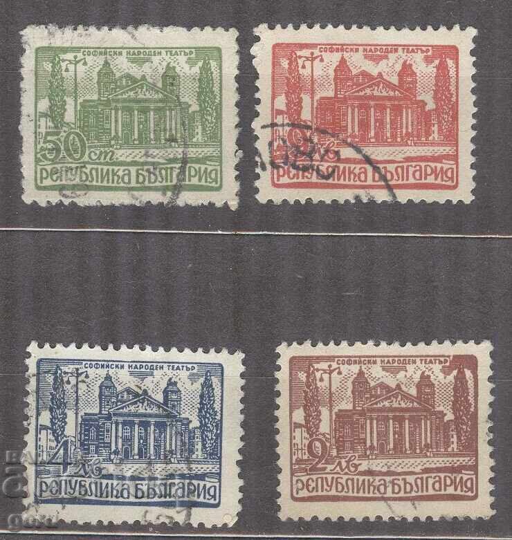 BULGARIA 1947 k 659/62 print 1c3 BULGARIA 1947 k 659/62 print 1c3