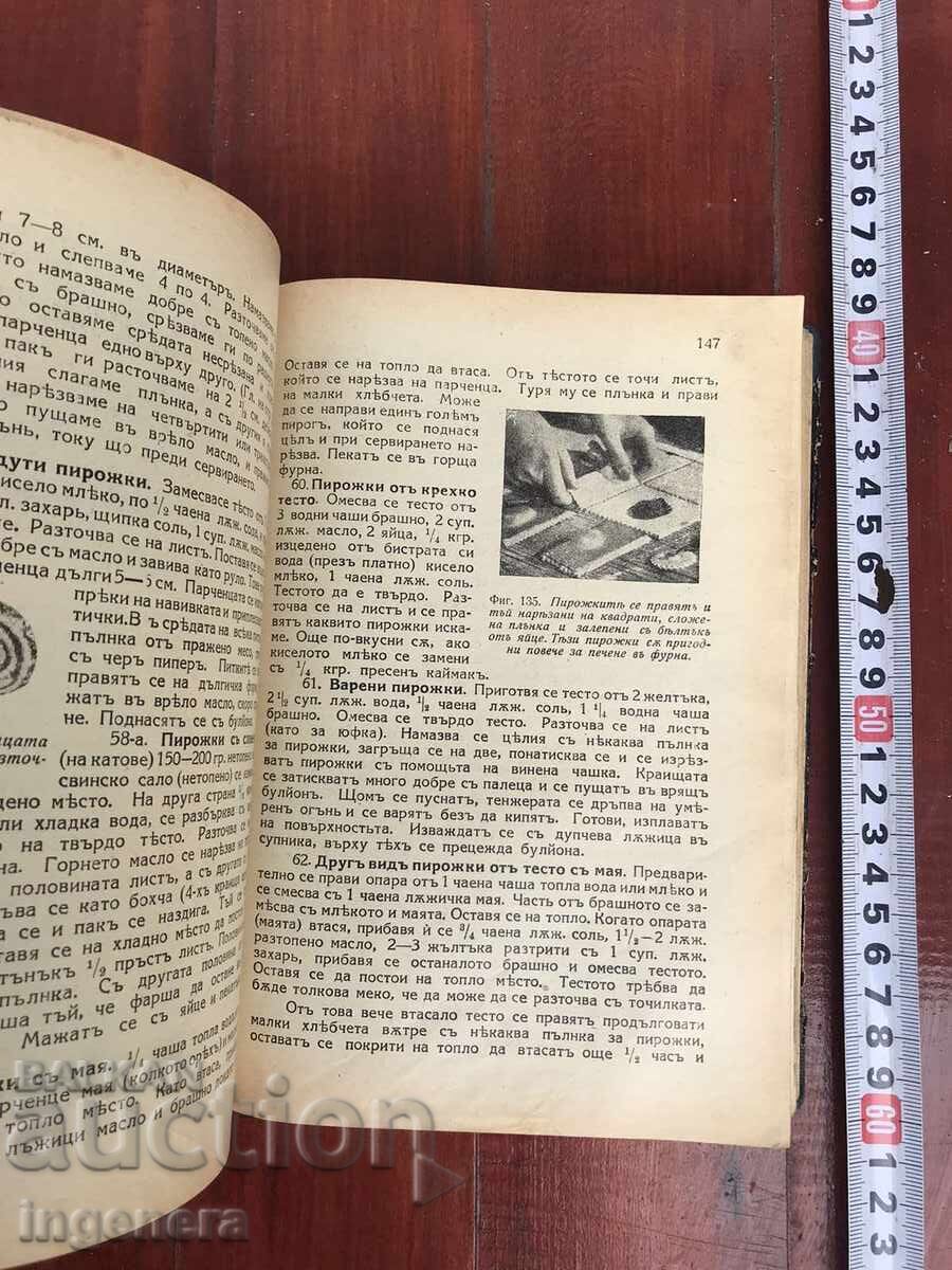 COOKBOOK ENCYCLOPEDIA TEODORA PEYKOVA 1932 - 6 COOKBOOK ENCYCLOPEDIA TEODORA PEYKOVA 1932 - 6