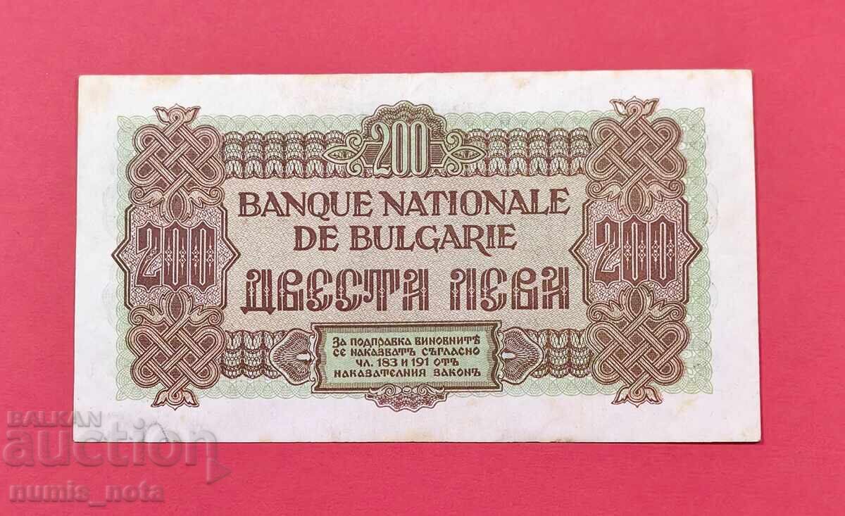 200 Leva 1945 Bulgaria - XF with price 300.00 BGN | € 153.39 200 Leva 1945 Bulgaria - XF with price 300.00 BGN | € 153.39