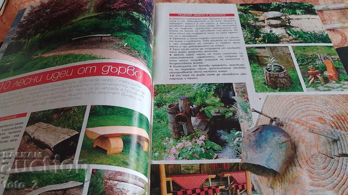 Auction  Magazine "People's Houses" issue 11 2010