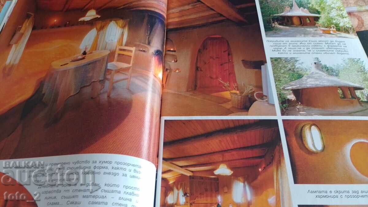 Auction Magazine "People's Houses" No. 12, 2010 Auction Magazine "People's Houses" No. 12, 2010