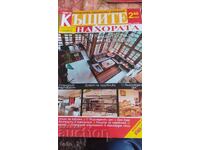 REVISTA "CASELE OAMENILOR" nr. 14 2010