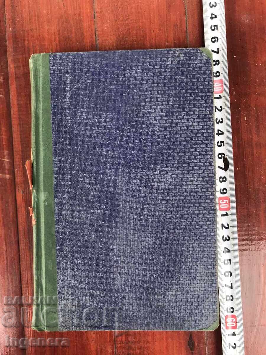 BOOK-KNUT HAMSUN-VOLUME 10-THE SPIRITUAL LIFE IN AMERICA AND OTHERS-1928 BOOK-KNUT HAMSUN-VOLUME 10-THE SPIRITUAL LIFE IN AMERICA AND OTHERS-1928