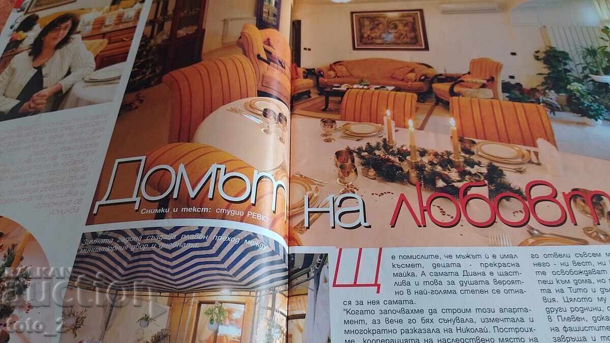 Auction Magazine "People's Houses" issue 15, 2010 Auction Magazine "People's Houses" issue 15, 2010