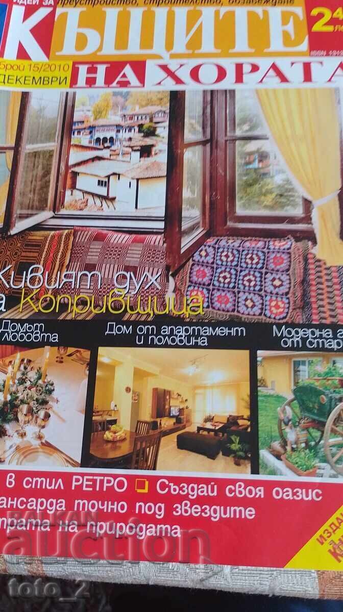 Magazine "People's Houses" issue 15, 2010 Magazine "People's Houses" issue 15, 2010