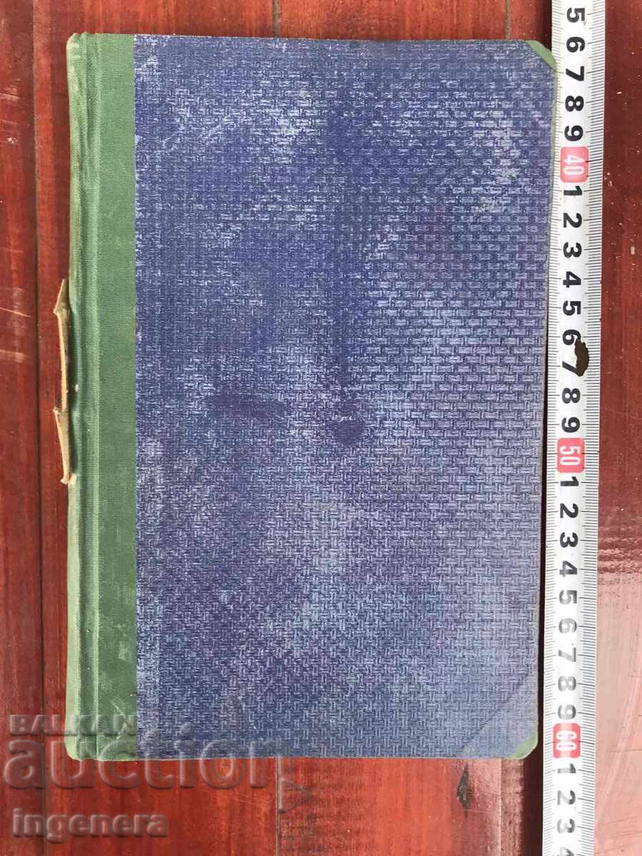 BOOK-KNUT HAMSUN-VOLUME 11-MUNCHEN VEND, TAMARA, POEMS-1928