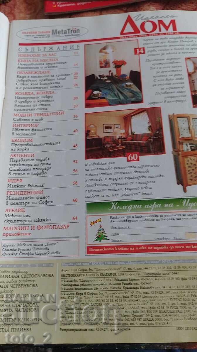 "IDEAL HOME" Magazine with price 4.80 BGN | € 2.45 "IDEAL HOME" Magazine with price 4.80 BGN | € 2.45