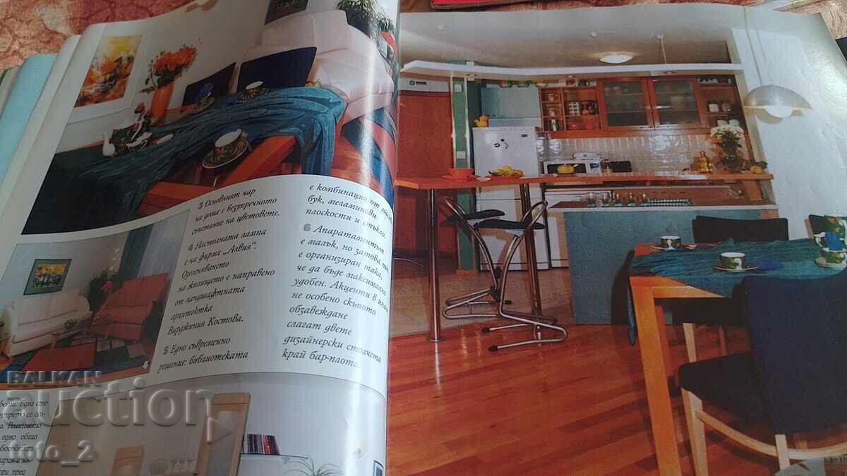 Auction "IDEAL HOME" Magazine Auction "IDEAL HOME" Magazine