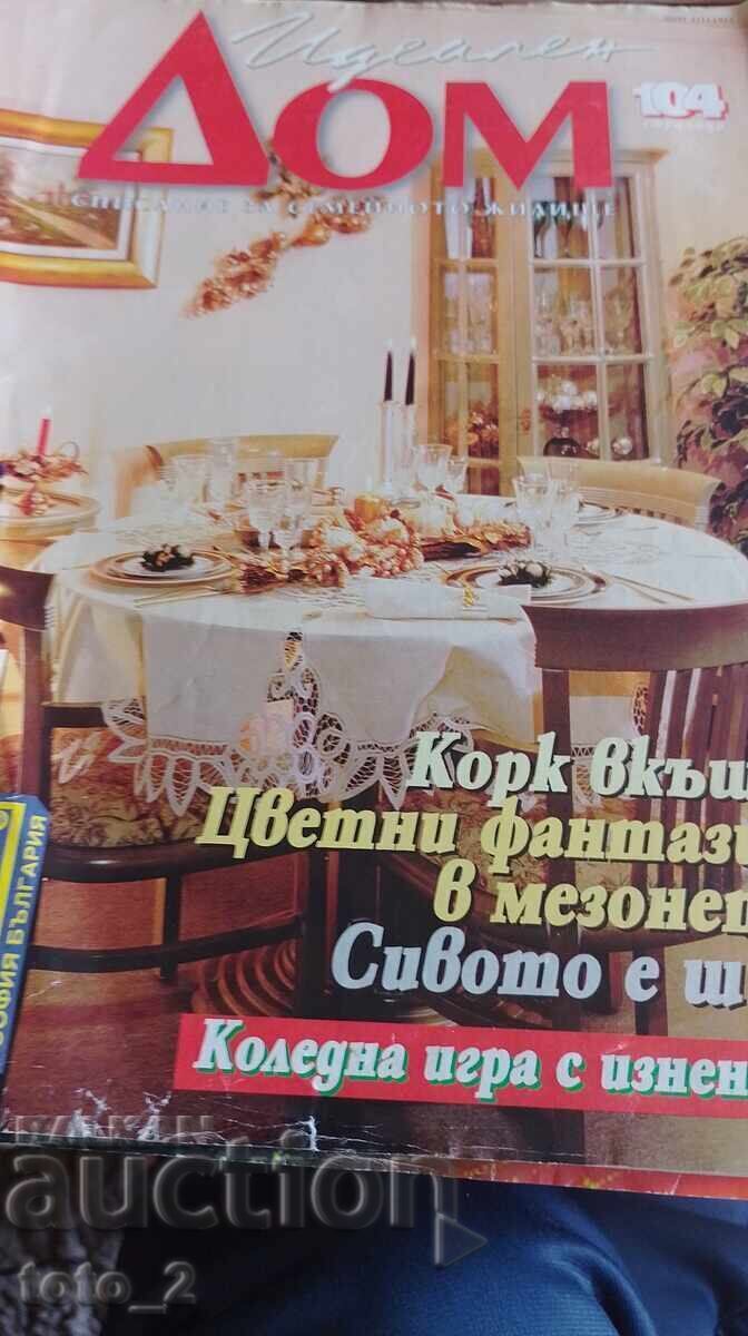 "IDEAL HOME" Magazine "IDEAL HOME" Magazine