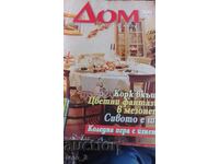 REVISTA "CASĂ IDEALĂ"