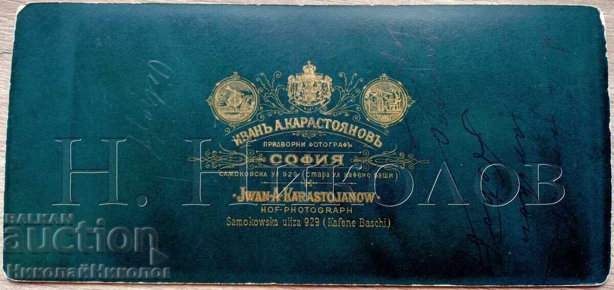 1890 ΠΑΛΙΑ ΦΩΤΟΓΡΑΦΙΑ ΚΑΡΤ ΠΟΣΤΑΛ ΣΤΡΑΤΙΩΤΙΚΟΣ ΑΞΙΩΜΑΤΙΚΟΣ ΠΕΤΡΟΦ Δ523 με τιμή 85.00 BGN | € 43.46 1890 ΠΑΛΙΑ ΦΩΤΟΓΡΑΦΙΑ ΚΑΡΤ ΠΟΣΤΑΛ ΣΤΡΑΤΙΩΤΙΚΟΣ ΑΞΙΩΜΑΤΙΚΟΣ ΠΕΤΡΟΦ Δ523 με τιμή 85.00 BGN | € 43.46