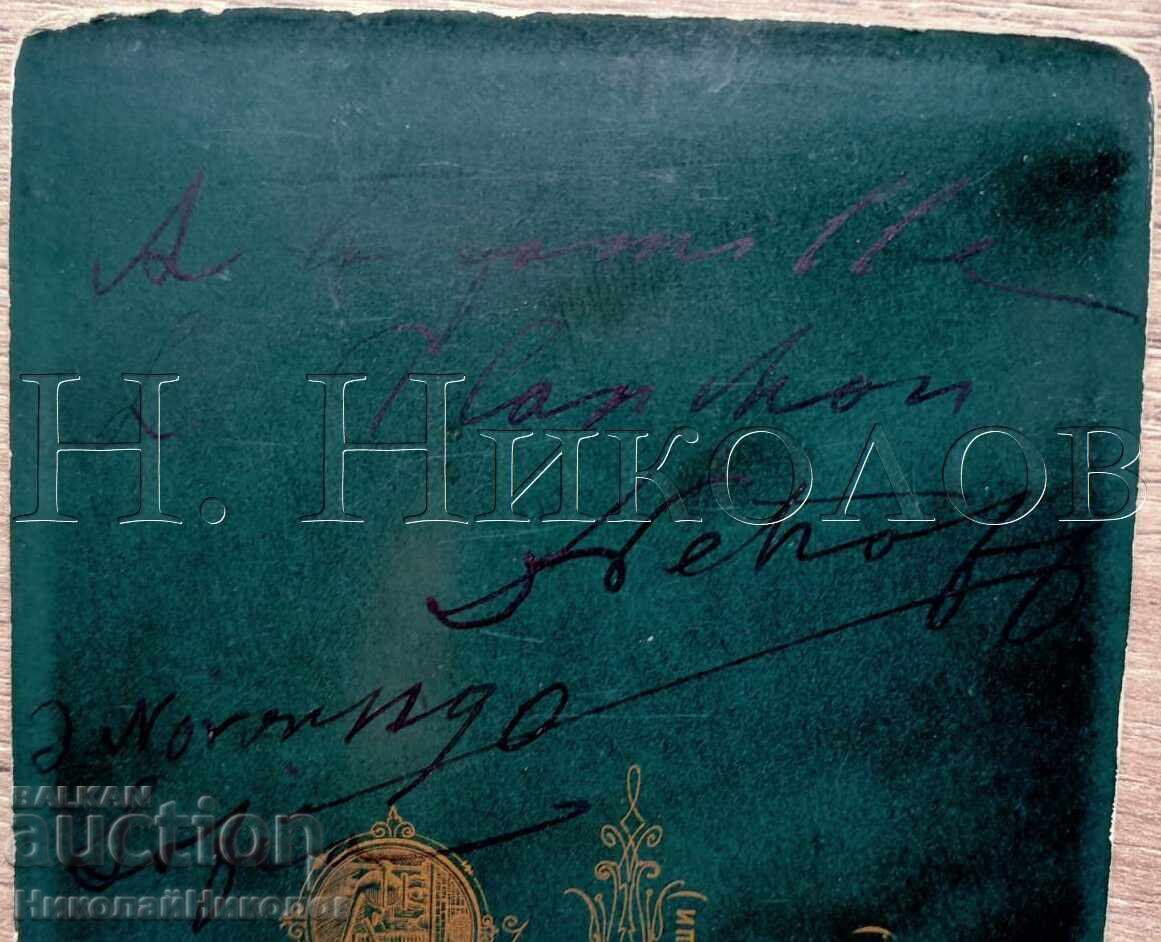 Δημοπρασία 1890 ΠΑΛΙΑ ΦΩΤΟΓΡΑΦΙΑ ΚΑΡΤ ΠΟΣΤΑΛ ΣΤΡΑΤΙΩΤΙΚΟΣ ΑΞΙΩΜΑΤΙΚΟΣ ΠΕΤΡΟΦ Δ523 Δημοπρασία 1890 ΠΑΛΙΑ ΦΩΤΟΓΡΑΦΙΑ ΚΑΡΤ ΠΟΣΤΑΛ ΣΤΡΑΤΙΩΤΙΚΟΣ ΑΞΙΩΜΑΤΙΚΟΣ ΠΕΤΡΟΦ Δ523