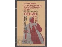 ΒΟΥΛΓΑΡΙΑ 1985 3382 1c3