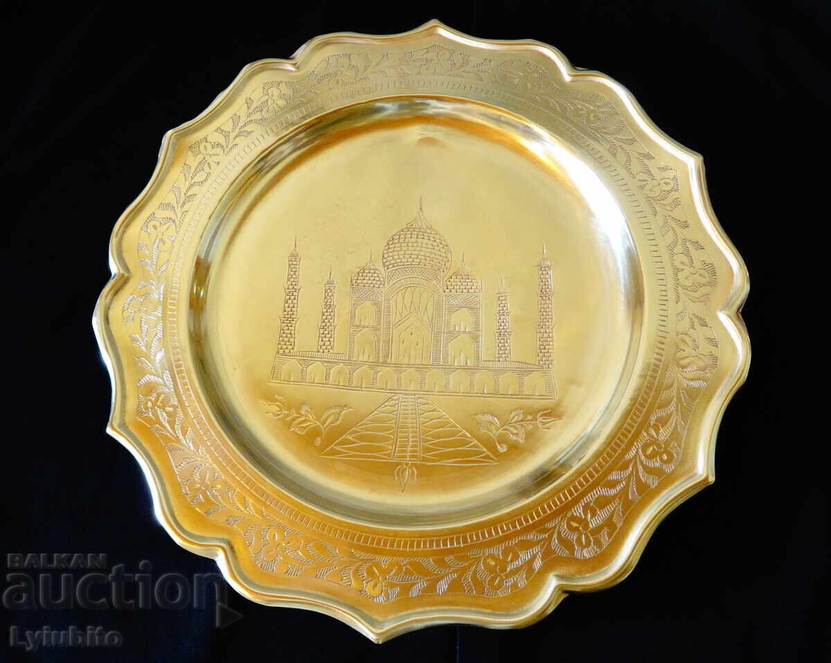 Χάλκινος δίσκος, πίνακας με Ταζ Μαχάλ 30 εκ Χάλκινος δίσκος, πίνακας με Ταζ Μαχάλ 30 εκ