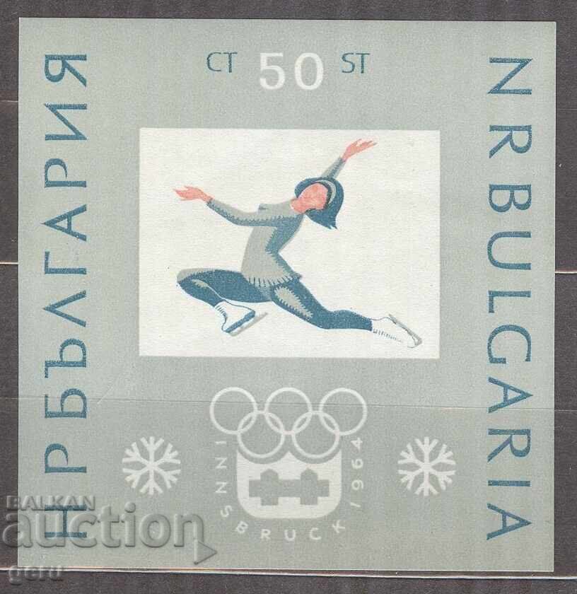 BULGARIA 1964 KM 1488 1c3