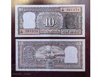 Ινδία 10 ρουπίες 1970 UNC