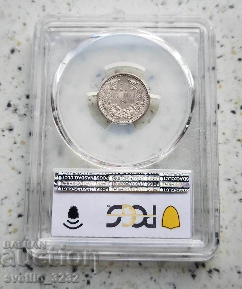 50 Stotinki 1891 AU 58 PCGS with price 1099.00 BGN | € 561.91 50 Stotinki 1891 AU 58 PCGS with price 1099.00 BGN | € 561.91