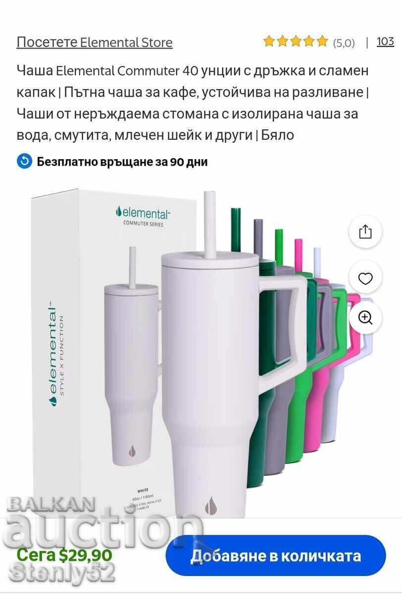 Large Embark thermos cup 1 L (40 oz) - 5 Large Embark thermos cup 1 L (40 oz) - 5