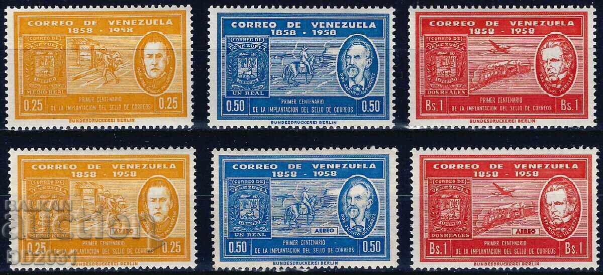 Venezuela 1959 - Transportation Locomotives MNH