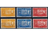 Venezuela 1959 - Transportation Locomotives MNH