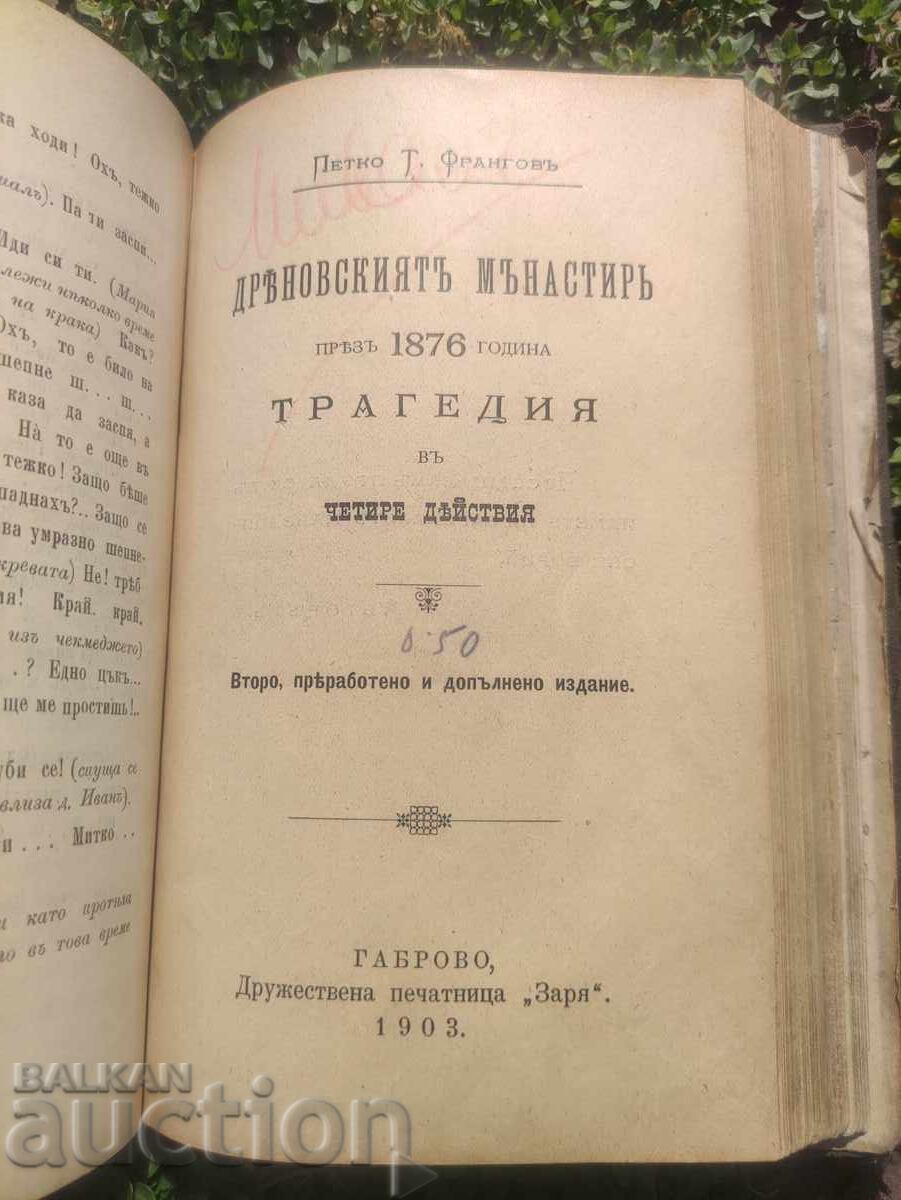 Karina Vampire- Strashimirov Karina Vampire- Strashimirov