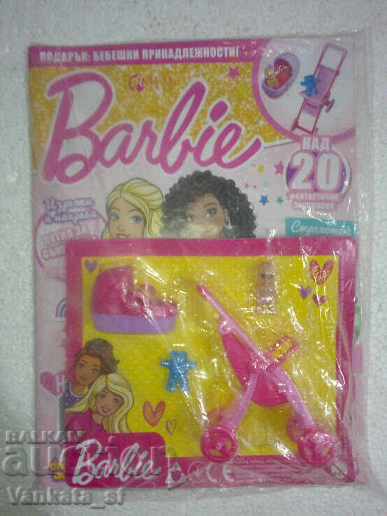 Barbie. Бр. 4 / 2021 - подарък Бебешка количка