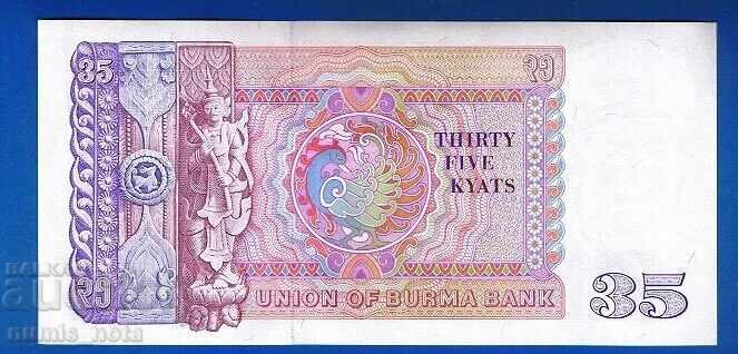 Burma 35 Kyats 1986 UNC with price 6.00 BGN | € 3.07 Burma 35 Kyats 1986 UNC with price 6.00 BGN | € 3.07
