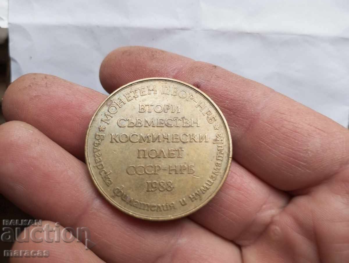 Old brass plaque, space theme Old brass plaque, space theme