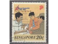 SINGAPUR imprimare 1c3