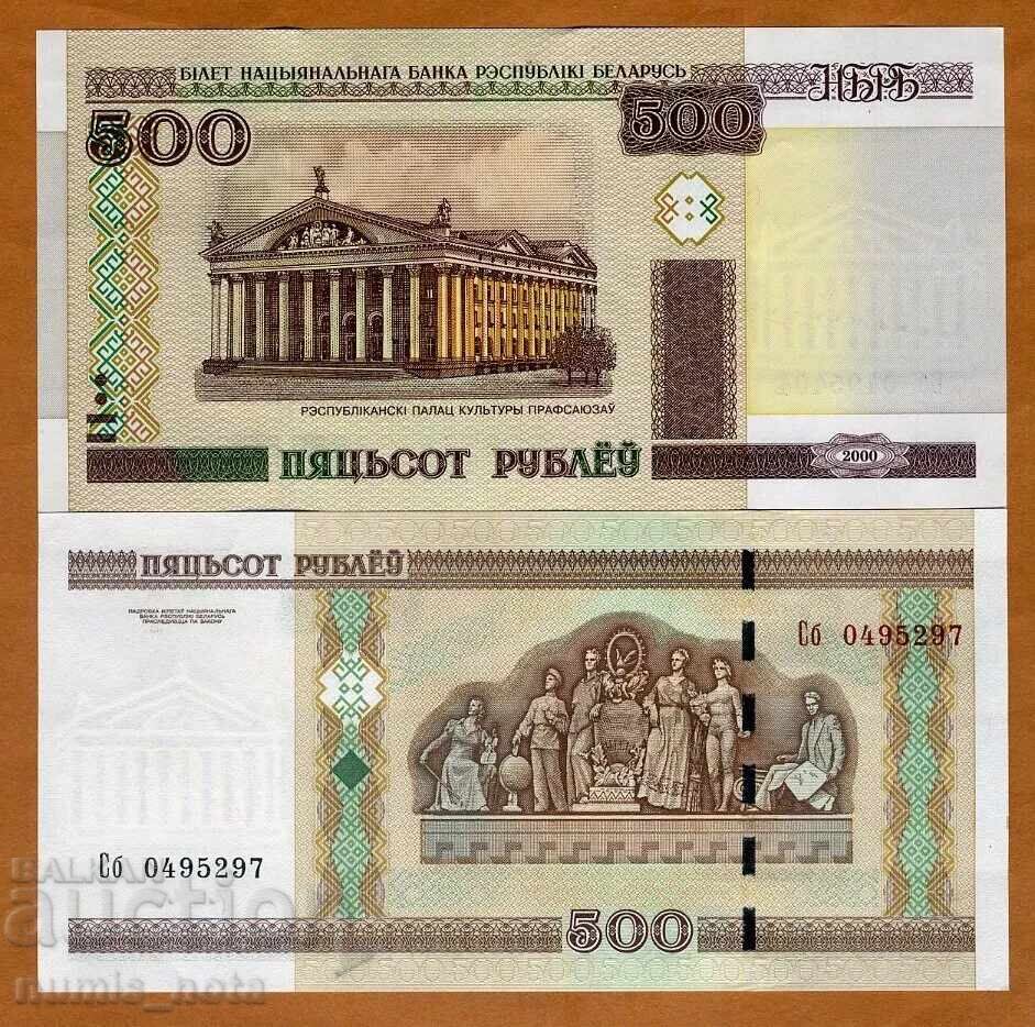 Belarus 500 rubles 2000 UNC Belarus 500 rubles 2000 UNC