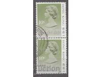 HONG KONG timbru 1c3