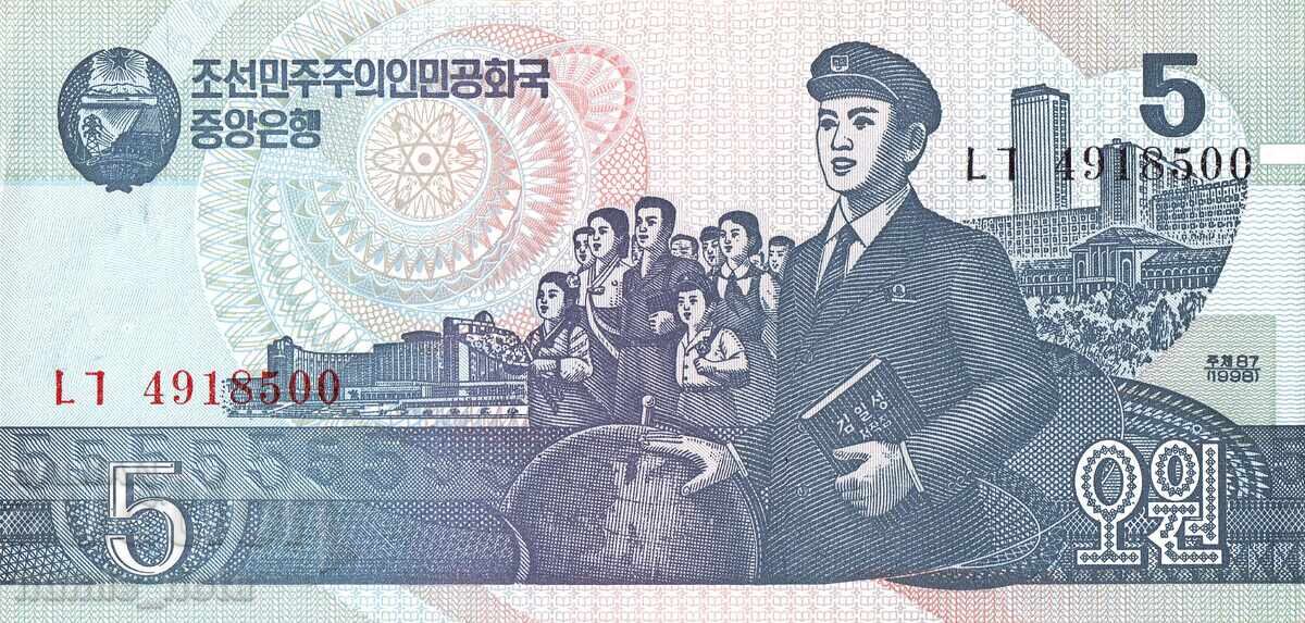 Βόρεια Κορέα 5 γουόν 1998 UNC