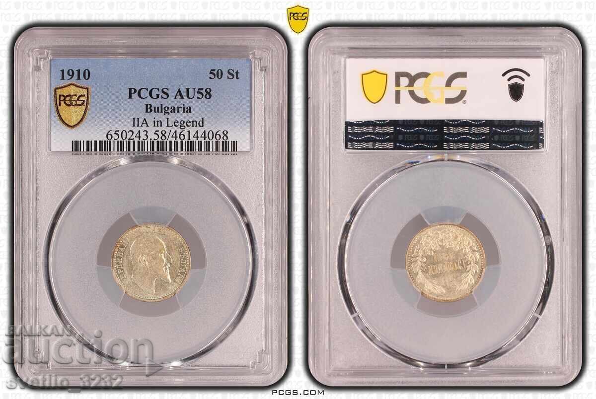 50 Cents 1910 AU 58 PCGS 50 Cents 1910 AU 58 PCGS