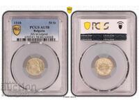 50 Cents 1910 AU 58 PCGS