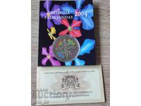 5 leva 2004 Bulgaria "Duminica Floriilor"