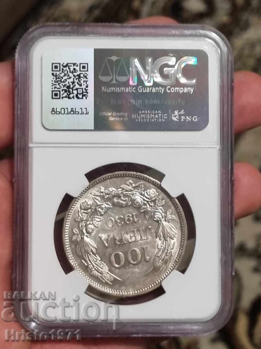 100 leva 1930 AU 55 cu preț € 68.00 | 133.00 BGN