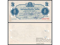 ❤️ ⭐ Registered Check Korekom 1986 2 BGN ⭐ ❤️