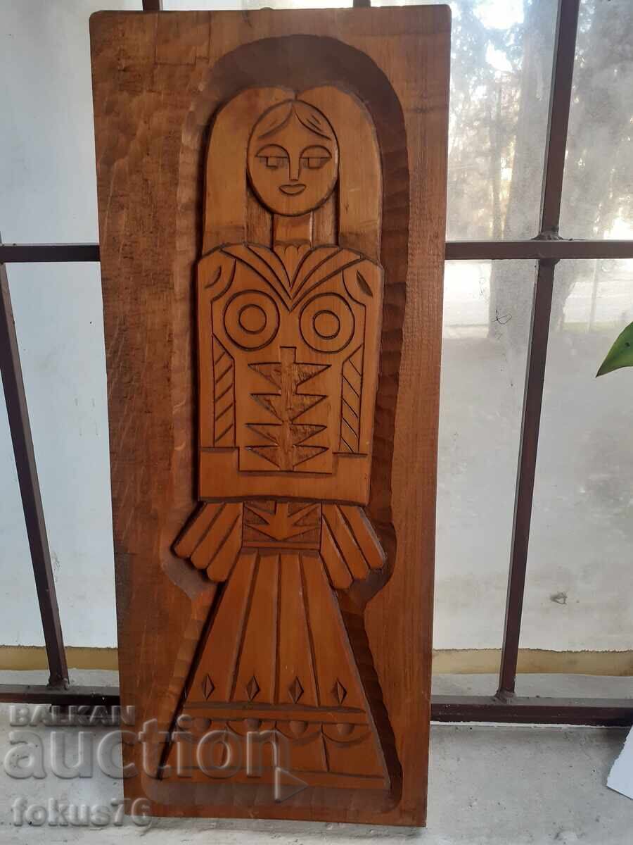 Panou de perete sculptat în lemn, original bulgăresc cu preț 119.00 BGN | € 60.84 Panou de perete sculptat în lemn, original bulgăresc cu preț 119.00 BGN | € 60.84