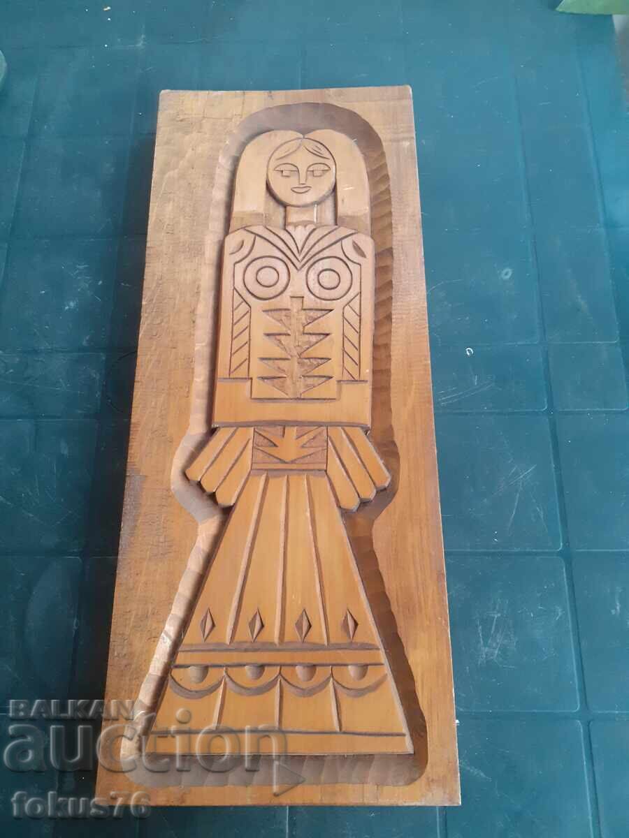 Licitație Panou de perete sculptat în lemn, original bulgăresc Licitație Panou de perete sculptat în lemn, original bulgăresc