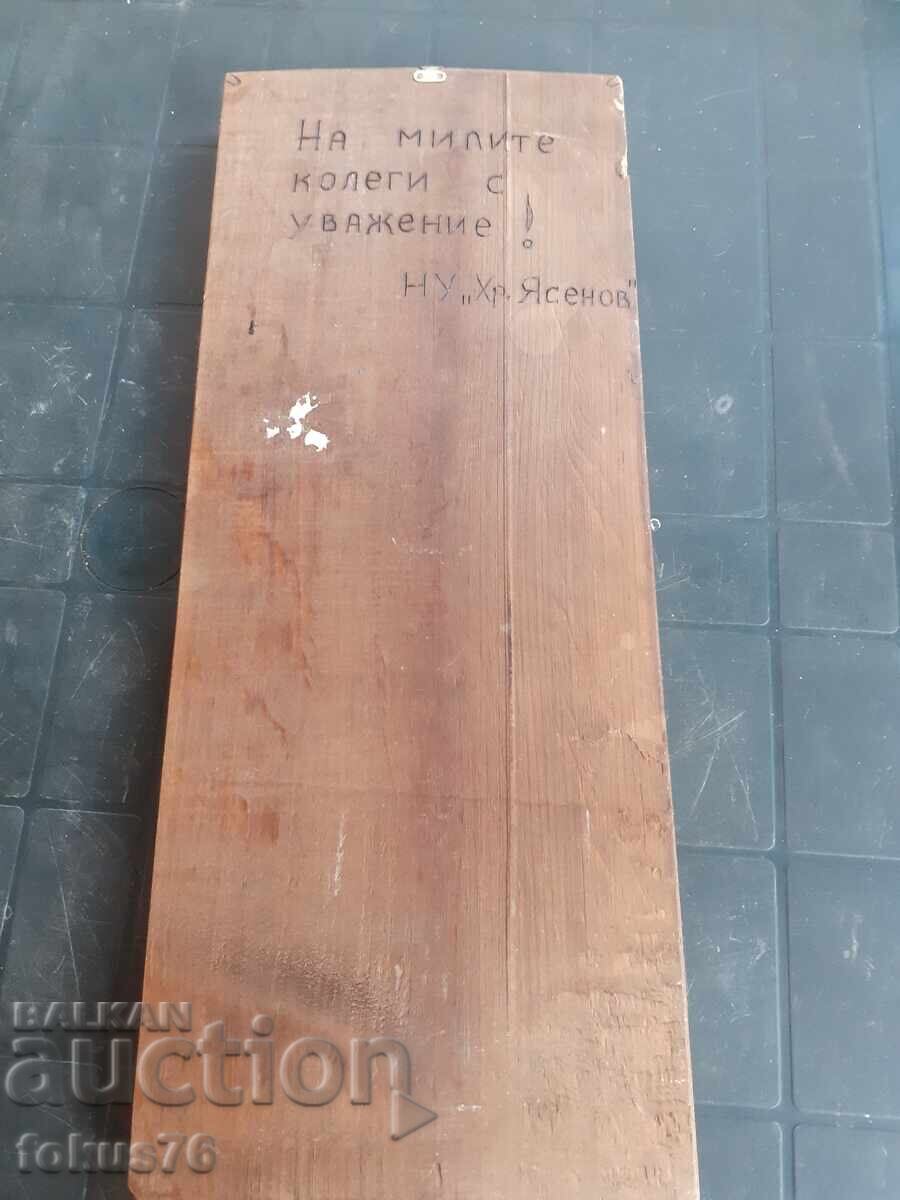 Panou de perete sculptat în lemn, original bulgăresc - 5 Panou de perete sculptat în lemn, original bulgăresc - 5