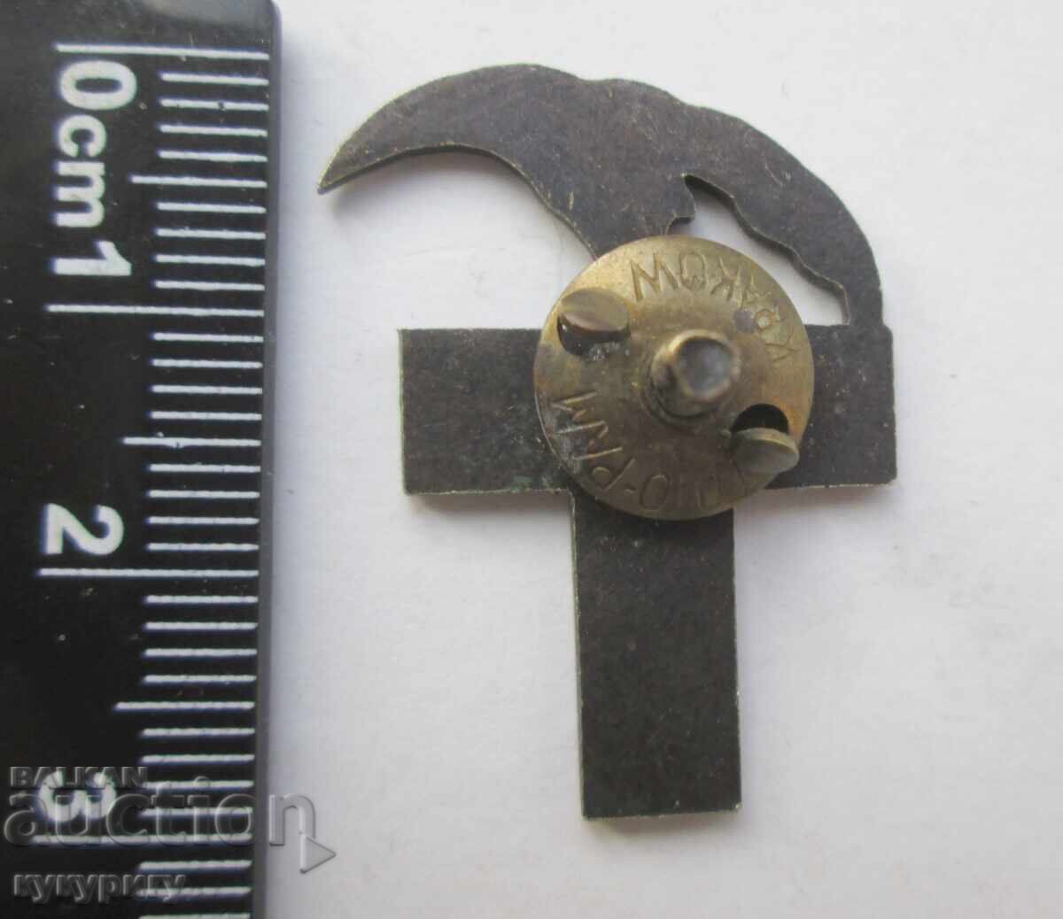 Old Aviation Breast Badge Pilot Aviation Poland with price 40.00 BGN | € 20.45 Old Aviation Breast Badge Pilot Aviation Poland with price 40.00 BGN | € 20.45